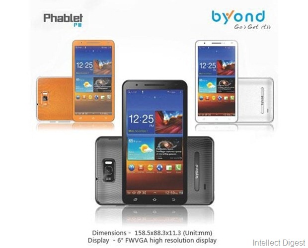 Byond launches Phablet PIII