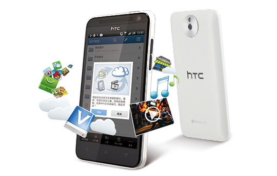 HTC E1 India Launch HTC E1 India Launch