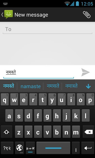 Google Hindi Input now on Android 