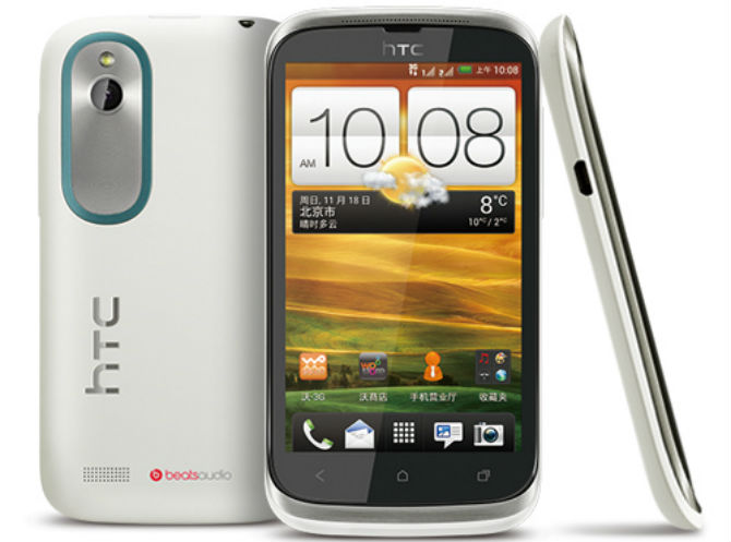 HTC Desire U, Desire XDS
