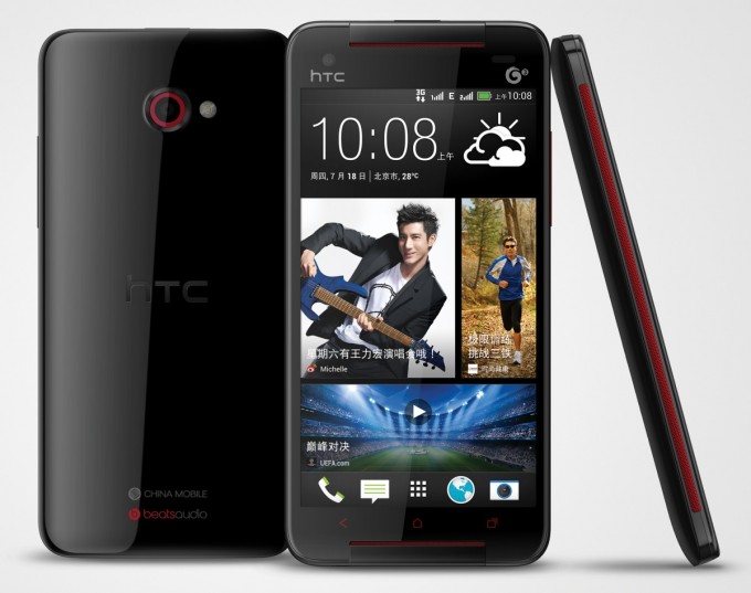 htc-butterfly-s-1