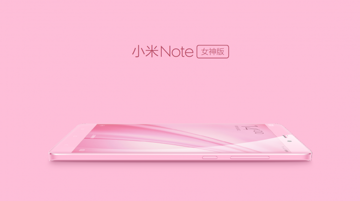 Xiaomi Mi Note pink edition