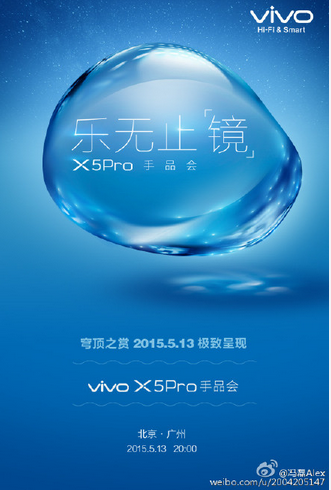 Vivo X5 Pro-3