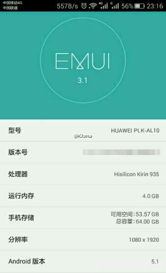 Huawei Honor 7 - leaked specs