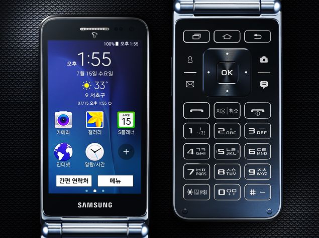 Samsung Galaxy Folder