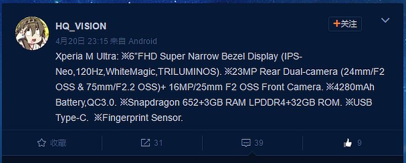 Sony Xperia M Ultra Leaked