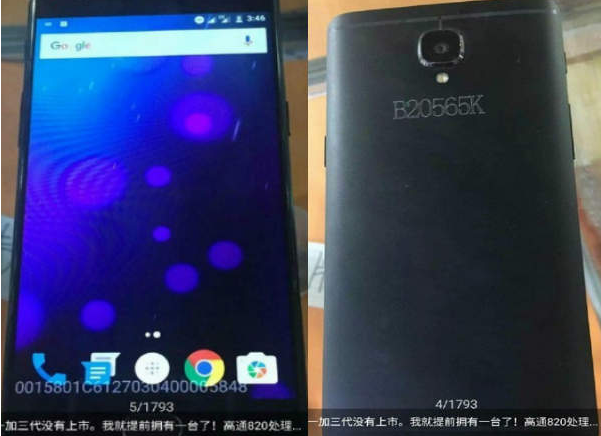 Oneplus 3 Leaked image
