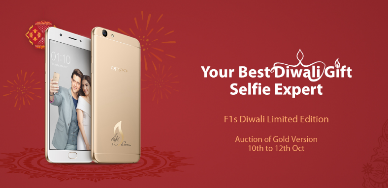 Oppo F1 Diwali Limited Edition