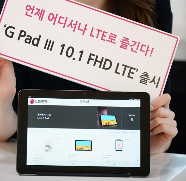LG G Pad III 10.1
