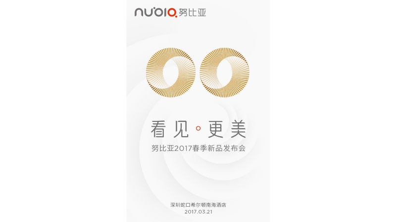 ZTE nubia Z17 mini