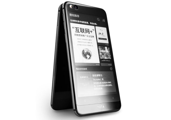 YotaPhone 3