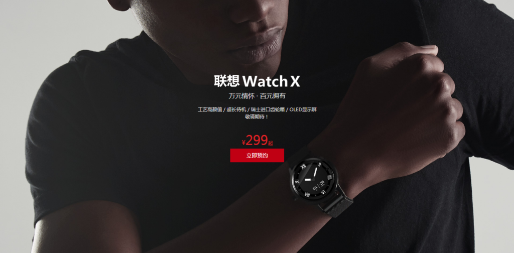 Lenovo Watch X Announced, Can Measure Air Pressure, Heart Rate, and Blood Pressure