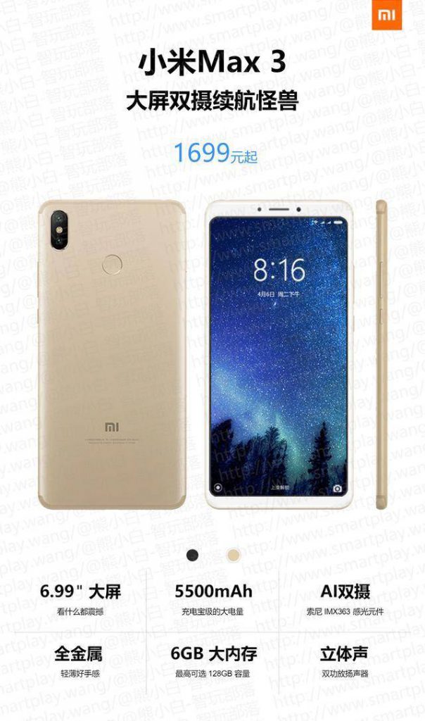 New Mi Max 3 Leak Suggests 5400mAh Battery And Fingerprint Reader