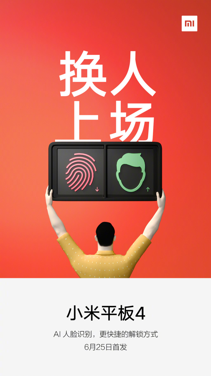 Mi Pad 4 Teaser Reveals Face Unlock Technology