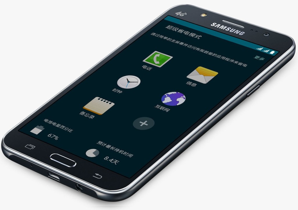 Samsung Galaxy J5 Launched: Price & Specs