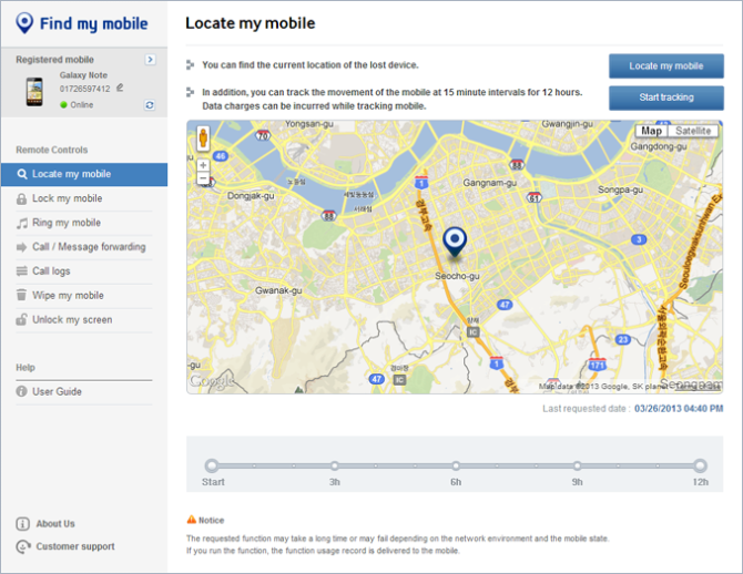 Find my mobile. Find my mobile как найти. Find my mobile, при условии что эта функция. Find my mobile Samsung j7e разблокировать