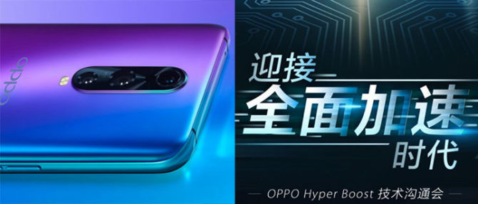 Oppo Hyper Boost Mobile Acceleration Technology