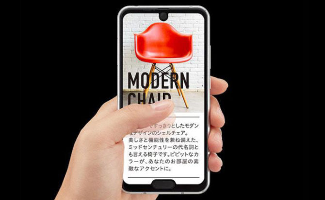 Sharp Aquos R2 Compact