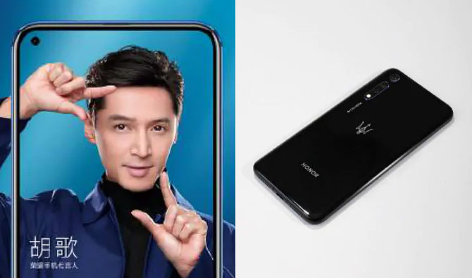 Honor V20 Maserati Edition