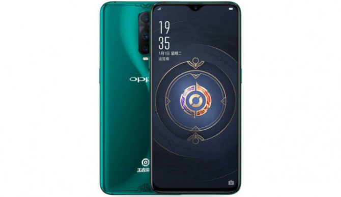 Oppo R17 Pro King of Glory Edition