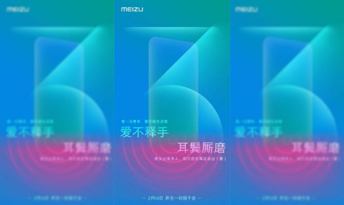 Meizu Note 9