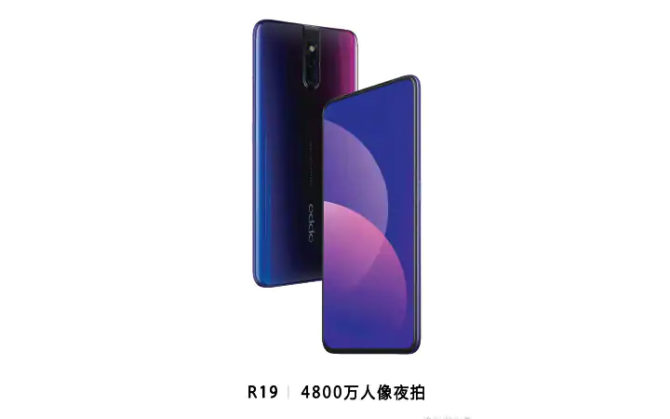 Oppo R19