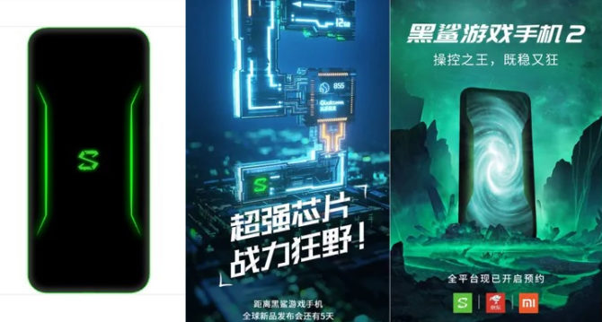Xiaomi Black Shark 2 Gaming Smartphone