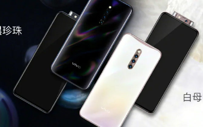 Vivo X27 Pro