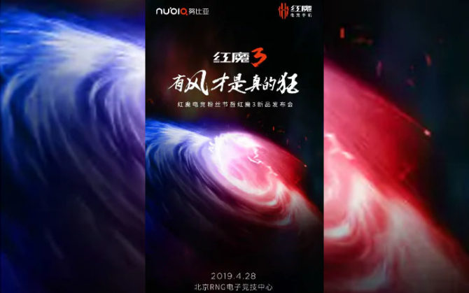 Nubia Red Magic 3 Gaming Smartphone