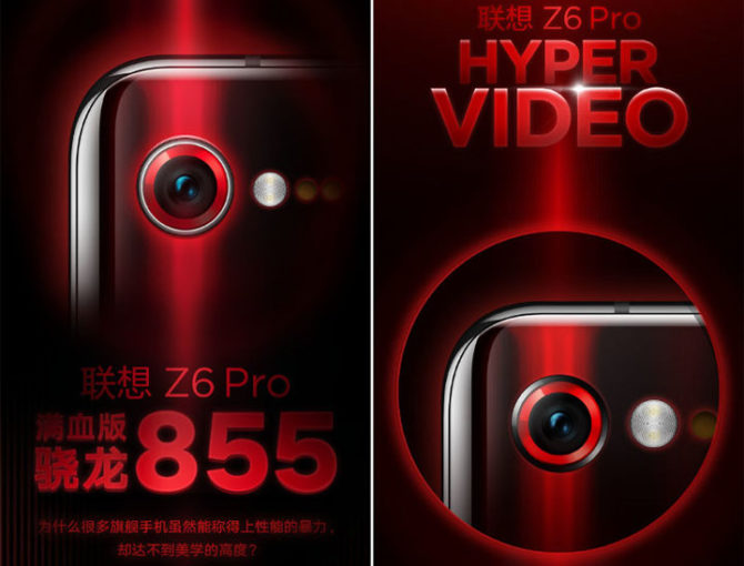 Lenovo Z6 Pro