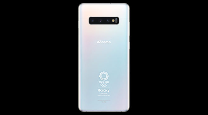 Samsung Galaxy S10+ Olympic Games Edition