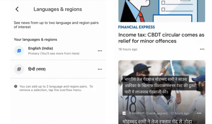 How To Enable Bilingual Support In Google News App