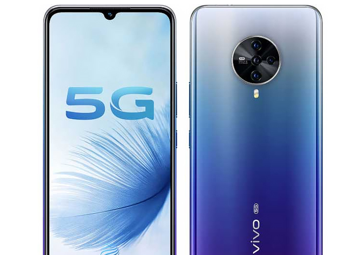 Vivo S7