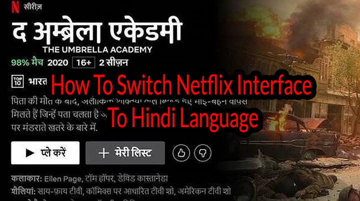 Как переключить интерфейс Netflix на язык хинди