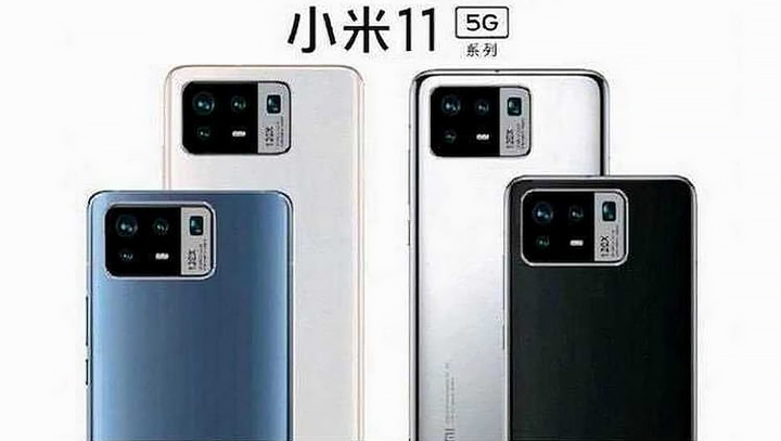 Xiaomi Mi 11 Pro