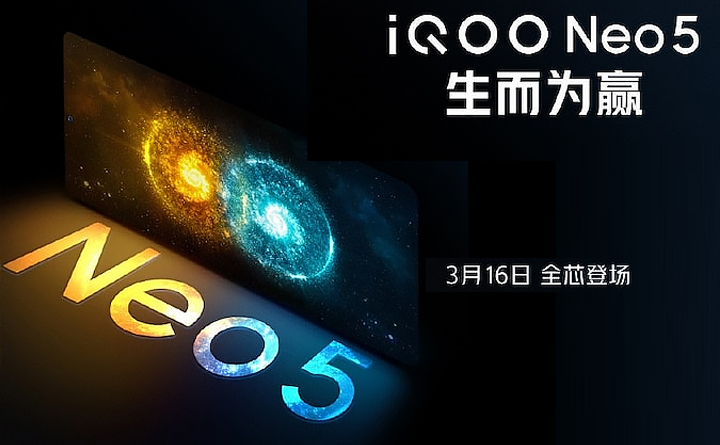 iQoo Neo 5